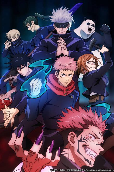 chijutsu kaisen